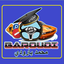 برنامج البارودي