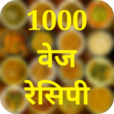 Veg Recipe in Hindi