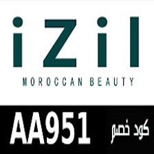 izilbeauty كود خصم ايزل بيوتي حتى 50%(AA951)