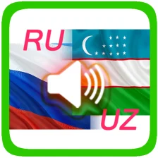 Русско-узбекские аудио диалоги