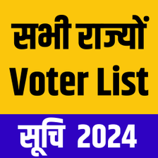 Voter List 2023: Download List