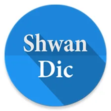 Shwan Dictionary