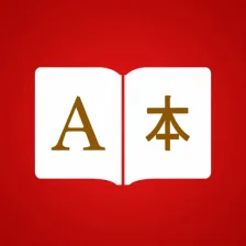 Mandarin Chinese Dictionary