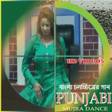Desi Girl Midnight Mujra Masti per Android - Download