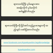 ရဇသတက