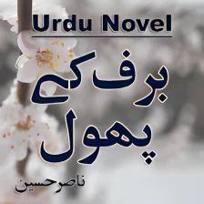 Urdu Novel Barff Ky Phool - Offline