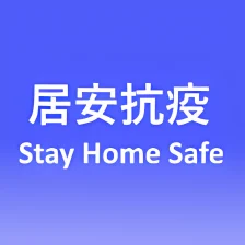 StayHomeSafe