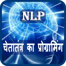 NLP in Hindi