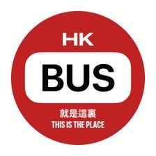 Bus Times - This is the Place