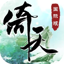 倚天屠龙记-国际版金庸正版授权
