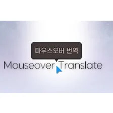 Mouse Tooltip Translator