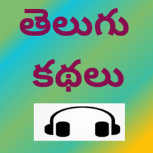 Telugu Kathalu - Stories with for Android - Download