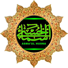 Asmaul Husna With Audio