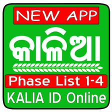 Odisha Kalia Yojana Info