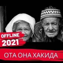 Ota ona haqida qoshiqlar für Android - Download