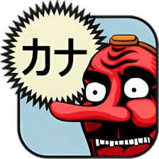 Kana (Hiragana & Katakana)