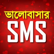 Android 용 Bangla Love SMS 2019 - বাংলা ভালবাসার এসএমএস ২০১৯ APK - 다운로드