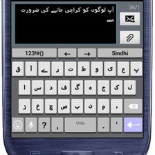 Urdu Language Pack