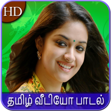 Tamil Songs : தமழ படலகள