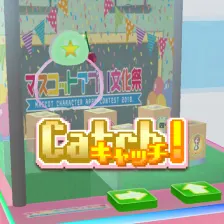 The claw crane game - Catch