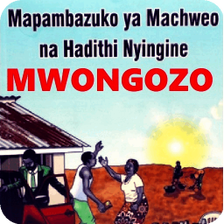 Mwongozo wa Chozi la Heri na M
