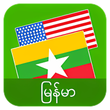 Portuguese English Translator APK for Android Download
