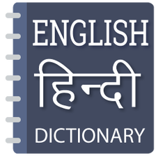 English to Hindi Dictionary