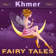 តកកតខមរ-Khmer Fairy Tales