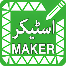 Personal Urdu Sticker Maker  Urdu WAStickerApp