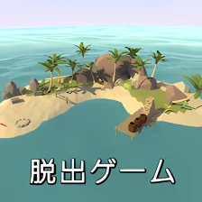 Escape game: Escape from a deserted island