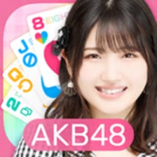 AKB48のどっぼーんひとりじめ