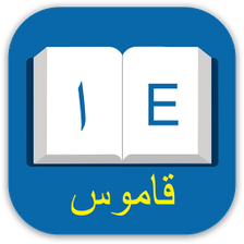 English Arabic Translator