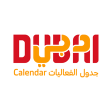 Dubai Calendar