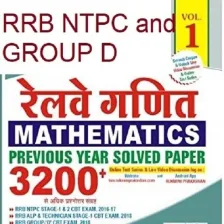 RRB GROUP D Mathematics Volume