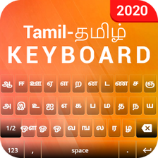 Tamil English Keyboard: Tamil keyboard typing