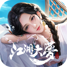 江湖大夢