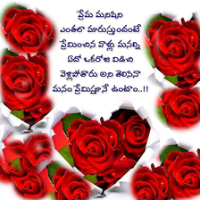 5000 Heartsly Quotes Telugu