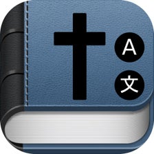 Bilingual Bible Now