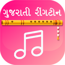 Best Gujarati ringtone collection APK for Android Download