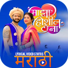 Marathi Lyrical Video Status Maker
