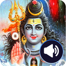 Lord Siva Ring Tones