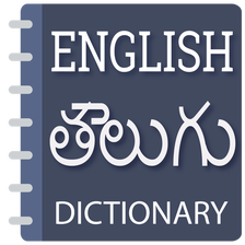 English to Telugu Translator