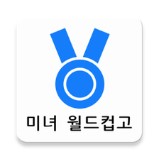 미녀배우 이상형 월드컵