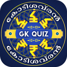 Malayalam Quiz : Malayalam GK for Android - Download