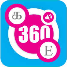 Speak Tamil 360