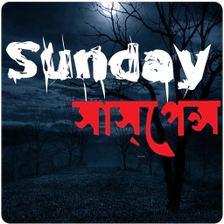 Sunday Suspense Audio Stories for Android - Download