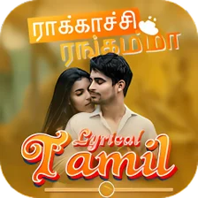 Tamil Lyrics Video Status - Lyrical Video