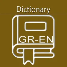 Greek English Dictionary  Gre