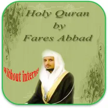 Quran Faris Abbad
