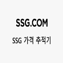 Ssg 가격 추적기